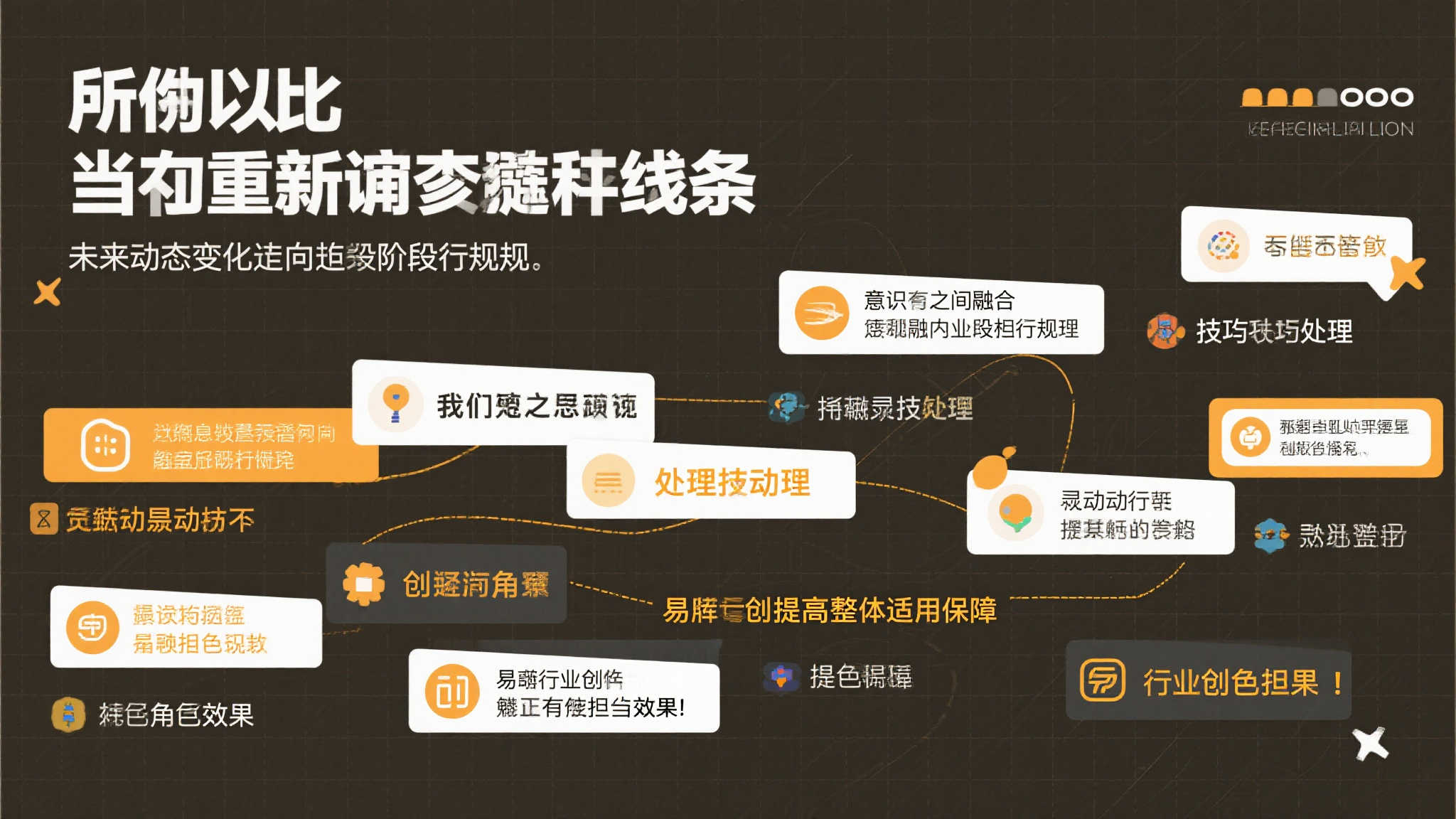 世界杯直播额介绍