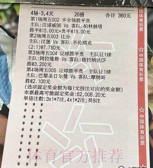 世界杯直播额介绍