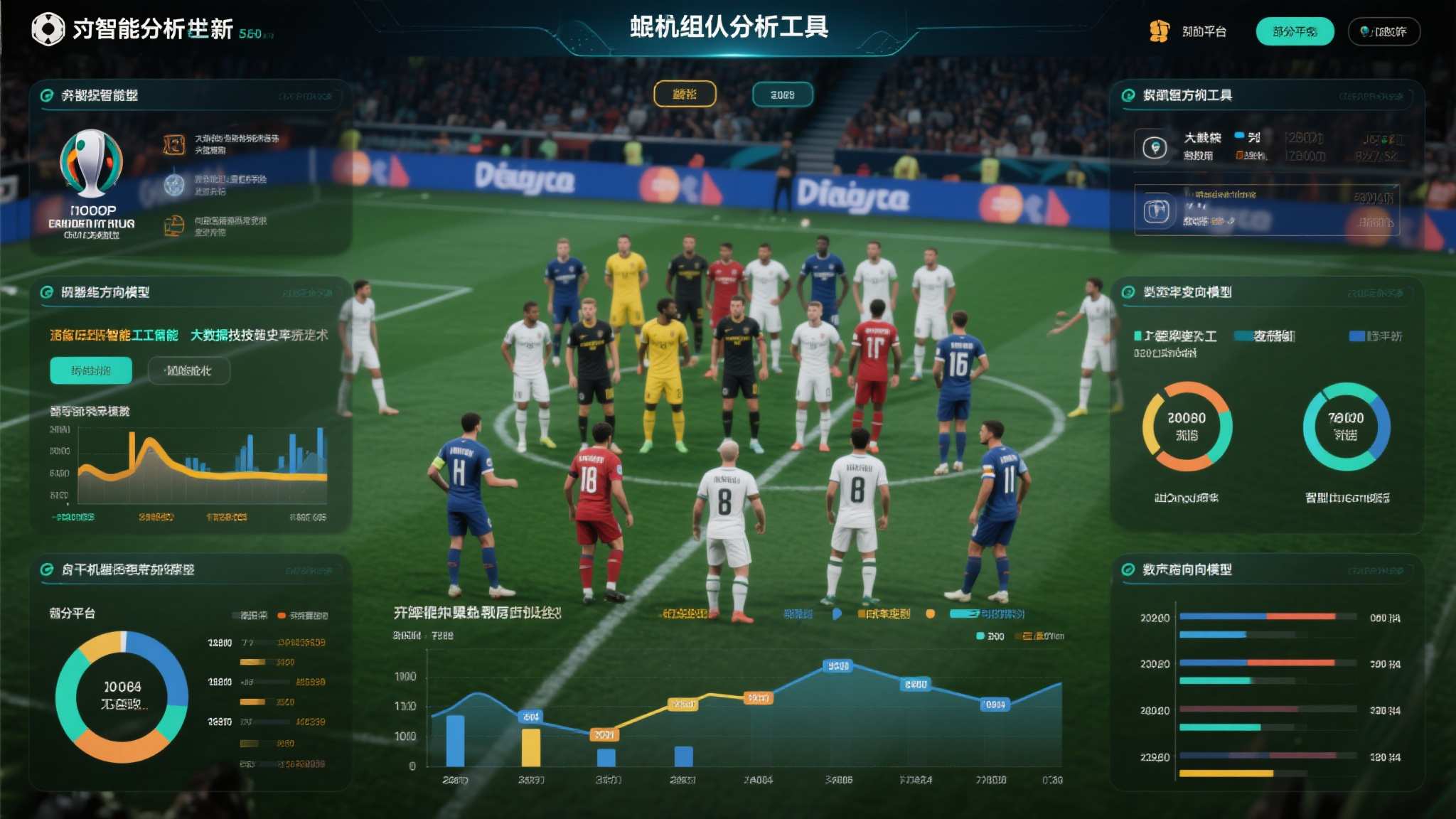 世界杯直播额VIP注册中心